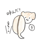 ふゆちゃん（個別スタンプ：19）