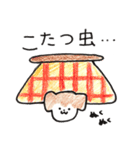 ふゆちゃん（個別スタンプ：21）