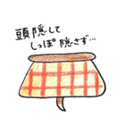ふゆちゃん（個別スタンプ：22）