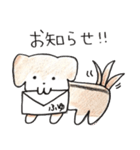 ふゆちゃん（個別スタンプ：25）