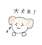 ふゆちゃん（個別スタンプ：29）