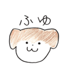 ふゆちゃん（個別スタンプ：32）