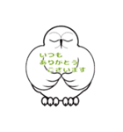 Cute owl sticker（個別スタンプ：3）