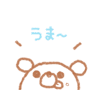 ひょっこりクマ（個別スタンプ：9）