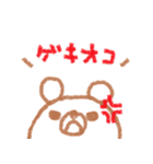 ひょっこりクマ（個別スタンプ：14）