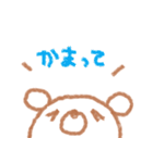 ひょっこりクマ（個別スタンプ：21）