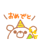 ひょっこりクマ（個別スタンプ：36）