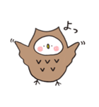 みみずくのあうるん（個別スタンプ：1）