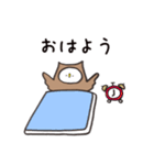 みみずくのあうるん（個別スタンプ：9）