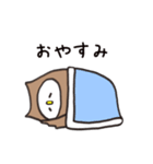 みみずくのあうるん（個別スタンプ：10）