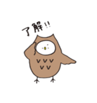 みみずくのあうるん（個別スタンプ：15）