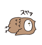 みみずくのあうるん（個別スタンプ：16）