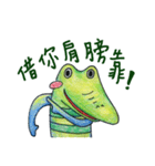 A kind crocrodile（個別スタンプ：6）