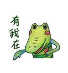 A kind crocrodile（個別スタンプ：15）