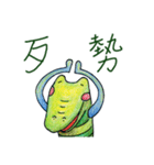A kind crocrodile（個別スタンプ：16）