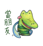 A kind crocrodile（個別スタンプ：17）
