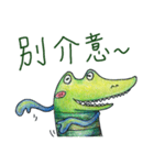 A kind crocrodile（個別スタンプ：25）