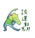 A kind crocrodile（個別スタンプ：28）