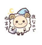 睡眠に貪欲なひつじ（個別スタンプ：4）
