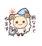 睡眠に貪欲なひつじ（個別スタンプ：5）