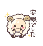 睡眠に貪欲なひつじ（個別スタンプ：13）