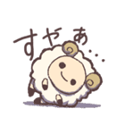 睡眠に貪欲なひつじ（個別スタンプ：18）