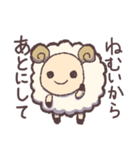 睡眠に貪欲なひつじ（個別スタンプ：22）