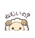 睡眠に貪欲なひつじ（個別スタンプ：23）