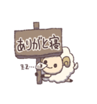 睡眠に貪欲なひつじ（個別スタンプ：25）