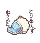 睡眠に貪欲なひつじ（個別スタンプ：27）