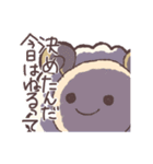 睡眠に貪欲なひつじ（個別スタンプ：29）