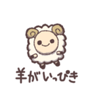 睡眠に貪欲なひつじ（個別スタンプ：30）