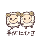 睡眠に貪欲なひつじ（個別スタンプ：31）
