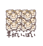 睡眠に貪欲なひつじ（個別スタンプ：32）