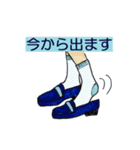 お出掛け・在宅急いで伝言（個別スタンプ：1）
