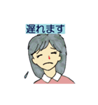 お出掛け・在宅急いで伝言（個別スタンプ：2）