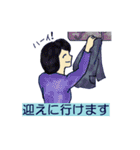 お出掛け・在宅急いで伝言（個別スタンプ：8）