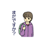 お出掛け・在宅急いで伝言（個別スタンプ：13）