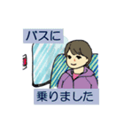 お出掛け・在宅急いで伝言（個別スタンプ：18）