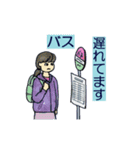 お出掛け・在宅急いで伝言（個別スタンプ：20）