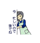 お出掛け・在宅急いで伝言（個別スタンプ：26）