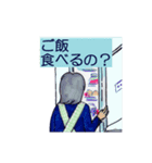 お出掛け・在宅急いで伝言（個別スタンプ：27）