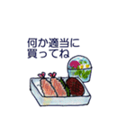 お出掛け・在宅急いで伝言（個別スタンプ：31）