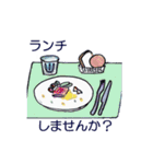 お出掛け・在宅急いで伝言（個別スタンプ：32）