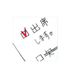 お出掛け・在宅急いで伝言（個別スタンプ：35）
