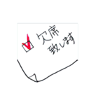 お出掛け・在宅急いで伝言（個別スタンプ：36）
