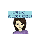 お出掛け・在宅急いで伝言（個別スタンプ：38）