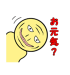 マブチクリオによる日常スタンプ（個別スタンプ：4）
