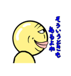 マブチクリオによる日常スタンプ（個別スタンプ：8）