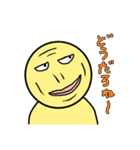 マブチクリオによる日常スタンプ（個別スタンプ：9）